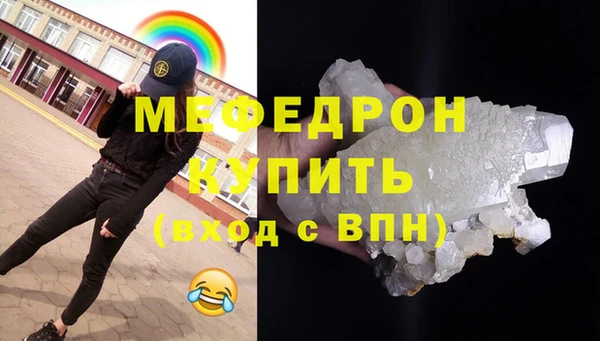 гашиш Бородино