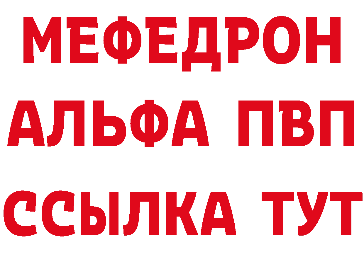 Где продают наркотики? даркнет состав Дмитриев