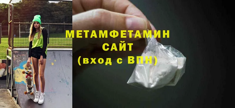 Метамфетамин витя Дмитриев