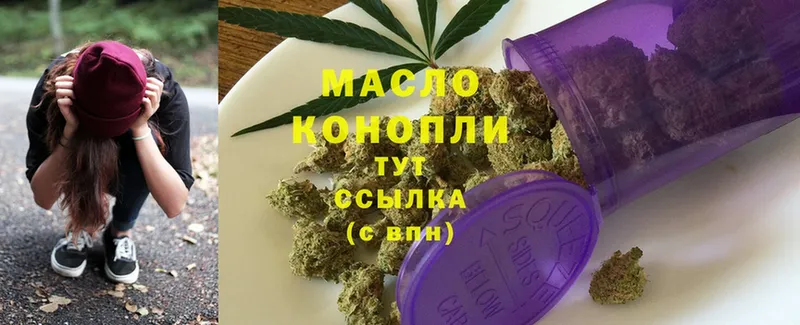 MEGA вход  Дмитриев  Дистиллят ТГК гашишное масло 